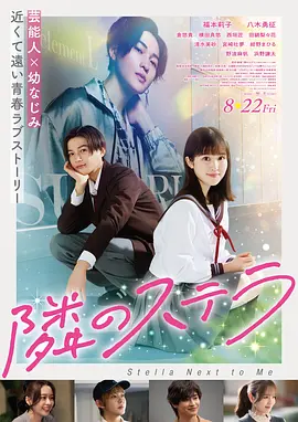 高清电影孤岛回声在线观看