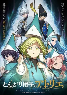 热血机战动漫星轨少年全集在线观看
