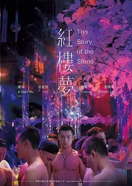文艺爱情片第七个春天在线观看